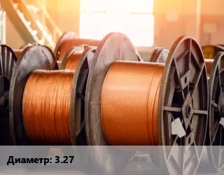 Медная проволока 3.27